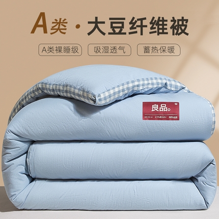 创优家纺 2025新品无印风立体边冬被被子被芯春秋被子母被直播批发夏被 立体蓝小格-蓝