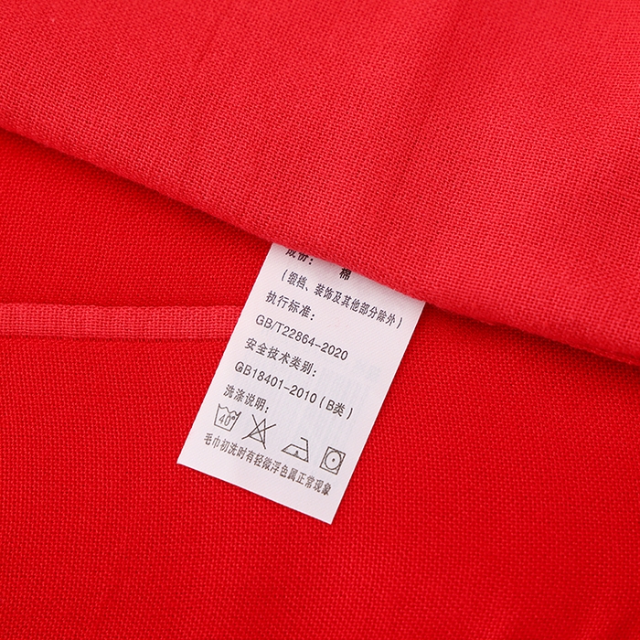 91家纺网 家纺一手货源 找家纺 2024新款全棉六层纱布大红色婚庆加厚透气枕巾52*78cm一对 花开并蒂