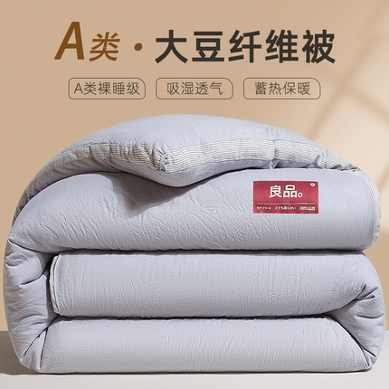 创优家纺 2025新品无印风立体边冬被被子被芯春秋被子母被直播批发夏被 立体条纹-浅灰