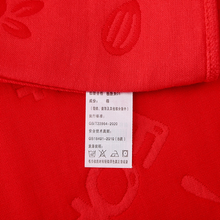 91家纺网 家纺一手货源 找家纺 2024新款全棉六层纱布大红色婚庆加厚透气枕巾52*78cm一对 喜事花生