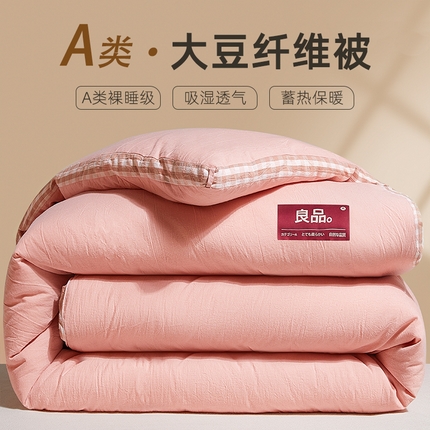 创优家纺 2025新品无印风立体边冬被被子被芯春秋被子母被直播批发夏被 立体粉小格-粉