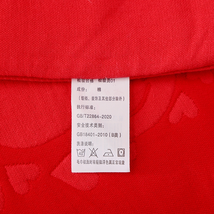 91家纺网 家纺一手货源 找家纺 2024新款全棉六层纱布大红色婚庆加厚透气枕巾52*78cm一对 郎才女貌