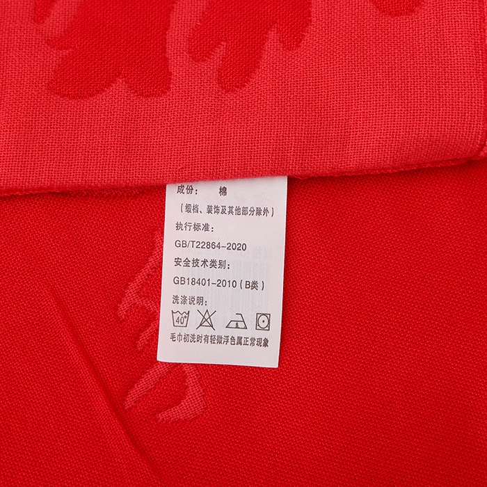 91家纺网 家纺一手货源 找家纺 2024新款全棉六层纱布大红色婚庆加厚透气枕巾52*78cm一对 心心相印