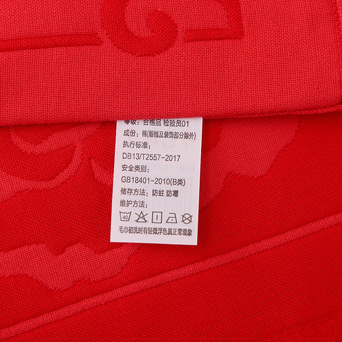 91家纺网 家纺一手货源 找家纺 2024新款全棉六层纱布大红色婚庆加厚透气枕巾52*78cm一对 玫瑰成约