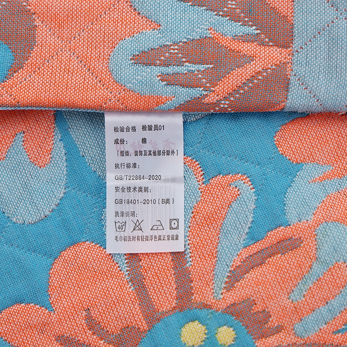 91家纺网 家纺一手货源 找家纺 朴尔家纺-毛巾被 2024新款全棉色织提花宽边定位四层纱布枕巾 春色满园-橘