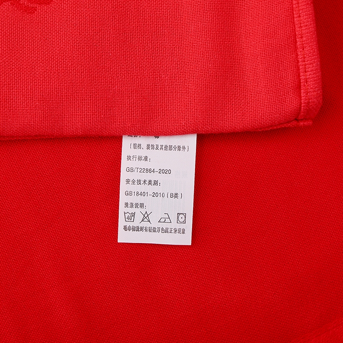 91家纺网 家纺一手货源 找家纺 2024新款全棉六层纱布大红色婚庆加厚透气枕巾52*78cm一对 龙凤呈祥