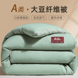 货源网 一件代发 网上商城 找家纺