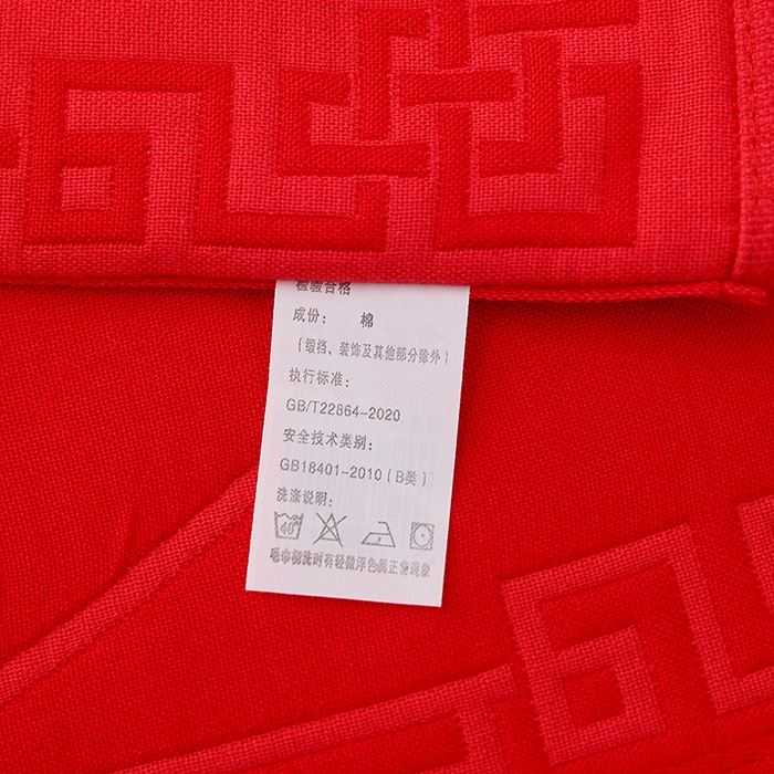 91家纺网 家纺一手货源 找家纺 2024新款全棉六层纱布大红色婚庆加厚透气枕巾52*78cm一对 白首之约