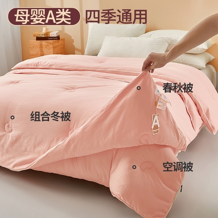 91家纺网 家纺一手货源 找家纺 森璐 2024新款A类原棉提花大豆被子母被冬被被芯春秋被