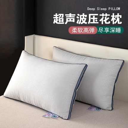 91家纺网 家纺一手货源 找家纺 （总）枕之坊 2025新款超声波压花枕 枕头枕芯