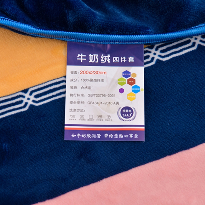 91家纺网 家纺一手货源 找家纺 芯诗曼2025新款8.5斤直播热款高克重牛奶绒法莱绒水晶金貂法莱绒四件套春华秋实