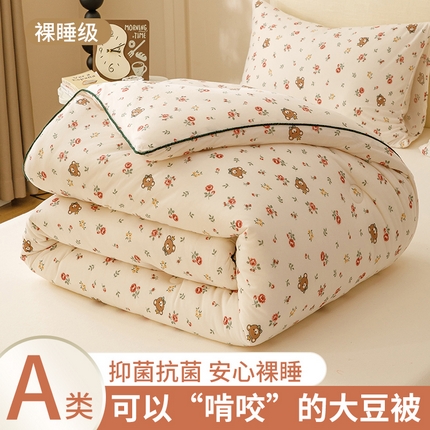 91家纺网 家纺一手货源 找家纺 优被业 2024新款A类婴儿级牛奶针织棉大豆被四季被冬被 萌趣