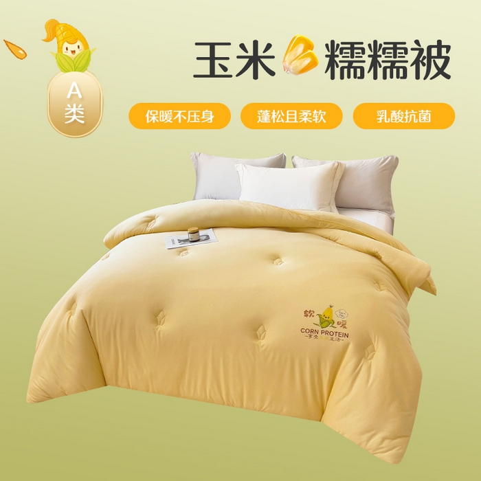 91家纺网 家纺一手货源 找家纺 暖阁 2025新款糯糯玉米被大豆被冬被春秋被被子被芯 杏黄色