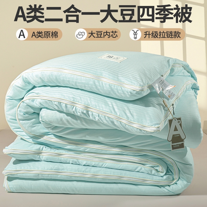 91家纺网 家纺一手货源 找家纺 森璐家纺 2024新款1原棉提花大豆子母被（提供买家秀） 清新绿