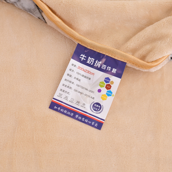 91家纺网 家纺一手货源 找家纺 芯诗曼2025新款8.5斤直播热款高克重牛奶绒法莱绒水晶金貂法莱绒四件套春华秋实