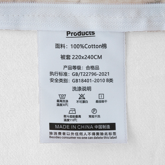 91家纺网 家纺一手货源 找家纺 XIWEN-希文家纺 2024新款全棉印花陶瓷磨毛四件套-第二批 玛德里-绿