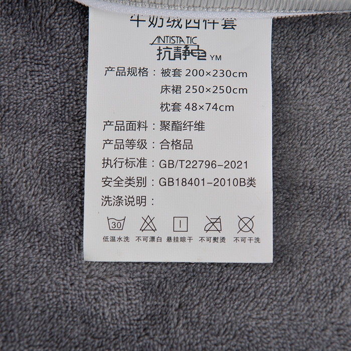 91家纺网 家纺一手货源 找家纺 羽梦2025新款8.5斤牛奶法莱绒金貂法兰绒四件套直播爆款 嗨皮狗