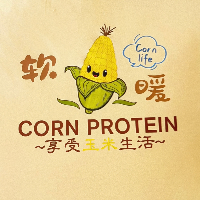 91家纺网 家纺一手货源 找家纺 暖阁 2025新款糯糯玉米被大豆被冬被春秋被被子被芯 杏黄色