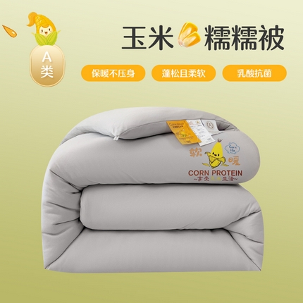 91家纺网 家纺一手货源 找家纺 （总）暖阁 2025新款A类水洗棉豆豆被冬被春秋被被子被芯