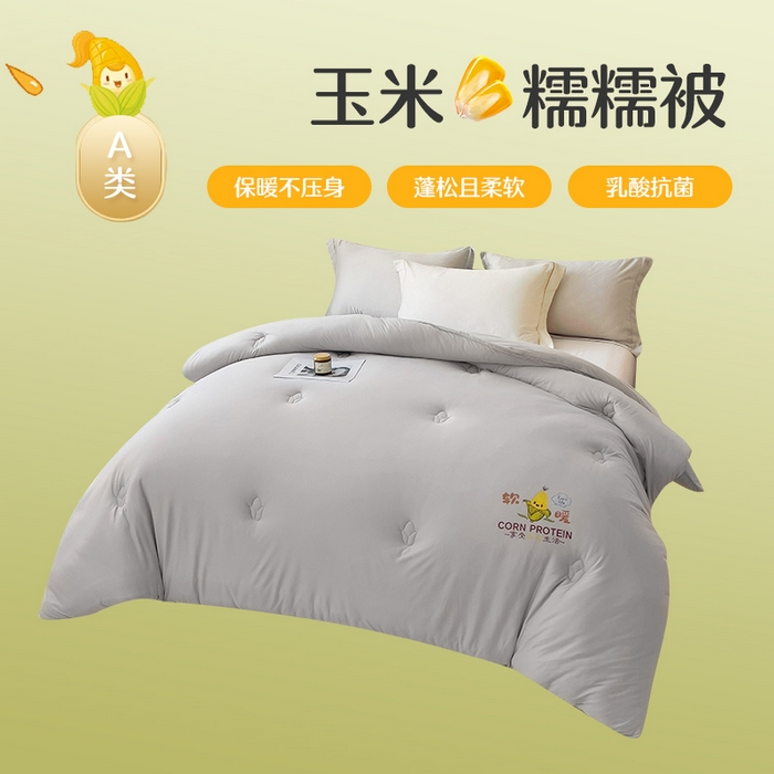 91家纺网 家纺一手货源 找家纺 暖阁 2025新款糯糯玉米被大豆被冬被春秋被被子被芯 高级灰