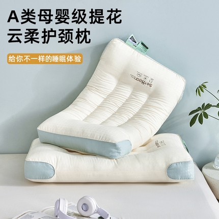 91家纺网 家纺一手货源 找家纺 （总）皇冠之家枕芯 2024新款A类母婴级提花云柔护颈枕