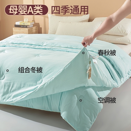 91家纺网 家纺一手货源 找家纺 森璐 2024新款A类原棉提花大豆被子母被冬被被芯春秋被