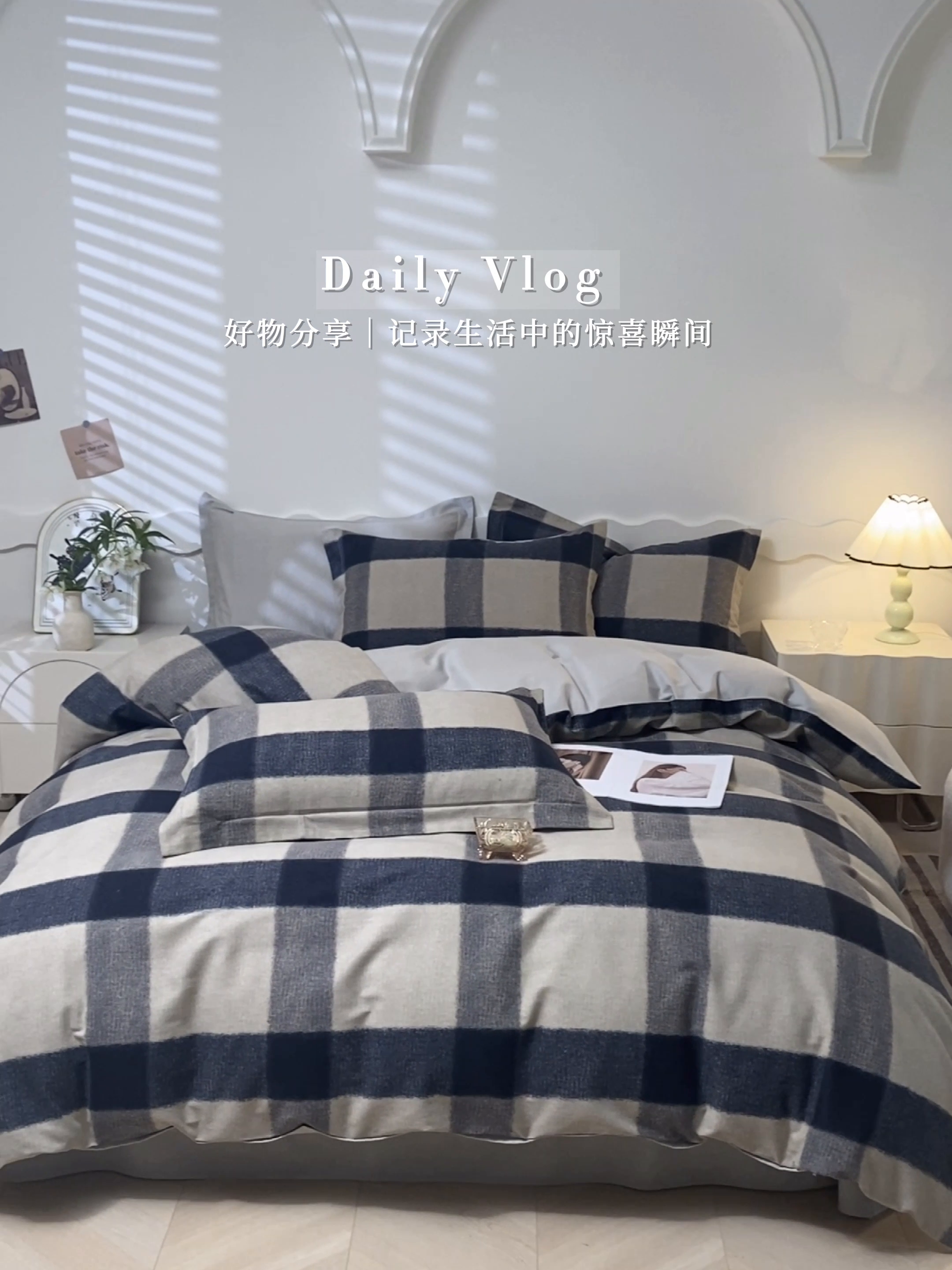 91家纺网 家纺一手货源 找家纺 启程家纺 2024全棉生态磨毛印花四件套 古堡