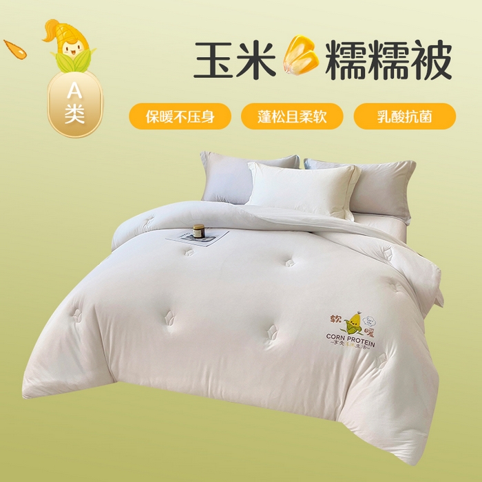 91家纺网 家纺一手货源 找家纺 暖阁 2025新款糯糯玉米被大豆被冬被春秋被被子被芯 珍珠白