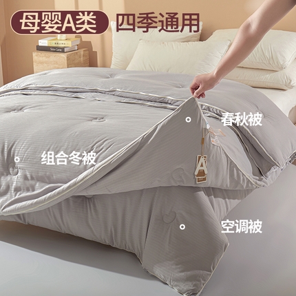 91家纺网 家纺一手货源 找家纺 森璐 2024新款A类原棉提花大豆被子母被冬被被芯春秋被