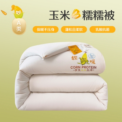 91家纺网 家纺一手货源 找家纺 （总）暖阁 2025新款A类水洗棉豆豆被冬被春秋被被子被芯