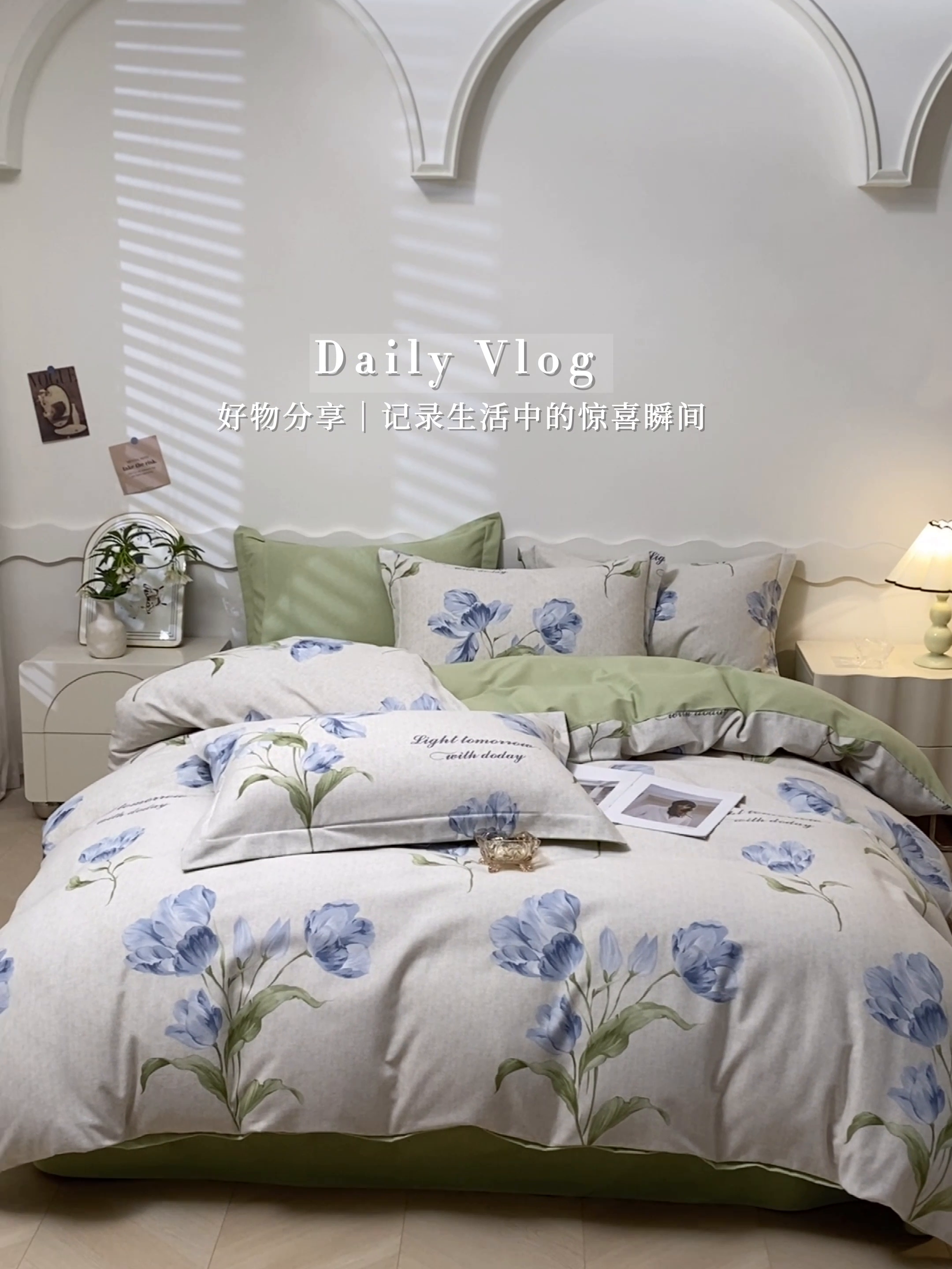 91家纺网 家纺一手货源 找家纺 启程家纺 2024全棉生态磨毛印花四件套 故梦