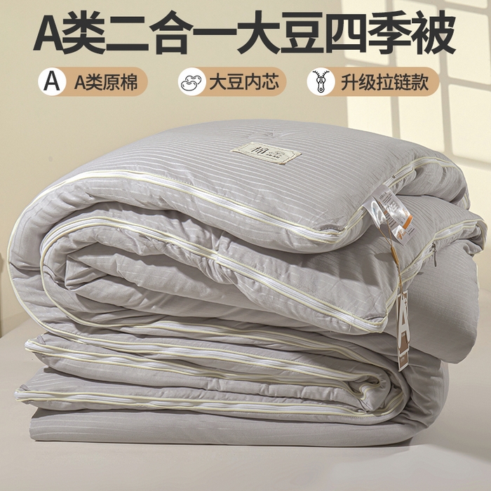 91家纺网 家纺一手货源 找家纺 森璐家纺 2024新款1原棉提花大豆子母被（提供买家秀） 星云灰