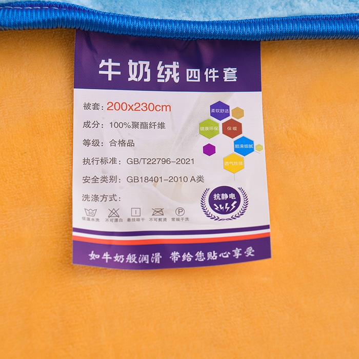 91家纺网 家纺一手货源 找家纺 芯诗曼2025新款8.5斤直播热款高克重牛奶绒法莱绒水晶金貂法莱绒四件套鹿鹿有你