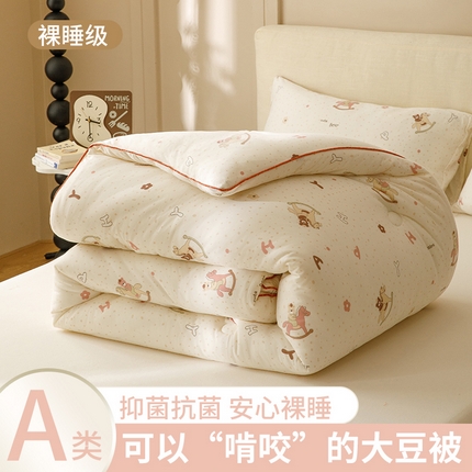 91家纺网 家纺一手货源 找家纺 优被业 2024新款A类婴儿级牛奶针织棉大豆被四季被冬被 小木马
