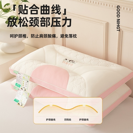 皇冠之家枕芯 2024新款熊猫呼呼乳胶凉感丝枕头枕芯 粉色48*74cm/只