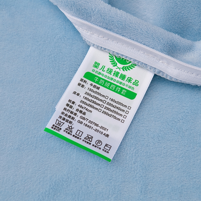 91家纺网 家纺一手货源 找家纺 绒小宣 2025新款高克重牛奶绒刺绣四件套 蝶恋花-天空兰