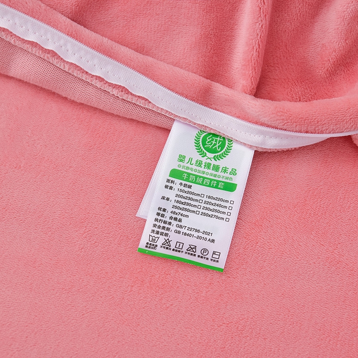 91家纺网 家纺一手货源 找家纺 绒小宣 2025新款高克重牛奶绒刺绣四件套 蝶恋花-芍药粉