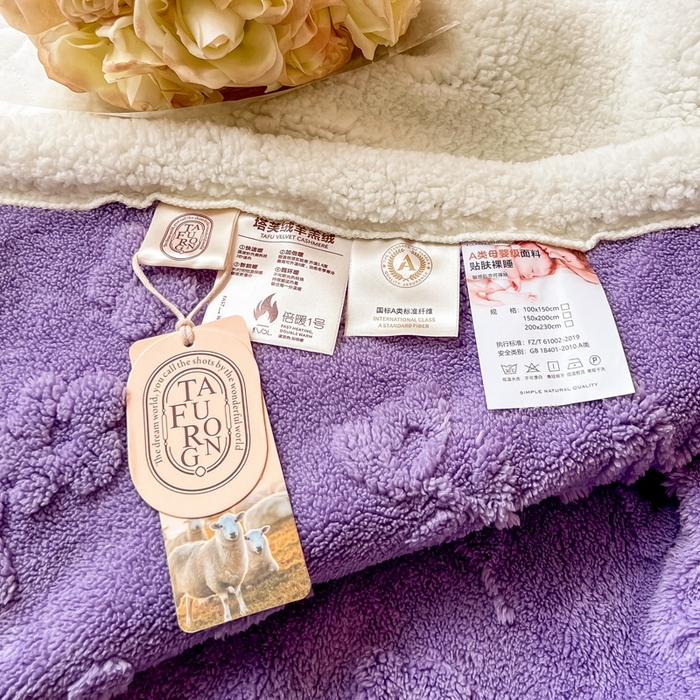 91家纺网 家纺一手货源 找家纺 呗旺鹿 2024新款多巴胺高克重塔芙绒毛毯毯子盖毯 花岛