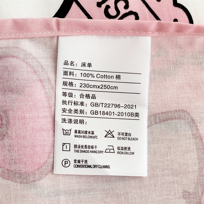 91家纺网 家纺一手货源 找家纺 名兮家居 2024新款正版授权经典奥特曼-三丽鸥全棉床单【含防伪标】 爱心kt