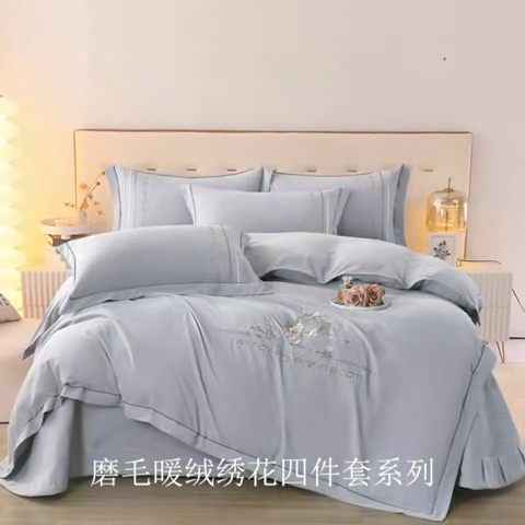 91家纺网 家纺一手货源 找家纺 OL家纺 2024新款磨毛暖绒床盖夹棉四件套刺绣轻奢风 高级灰