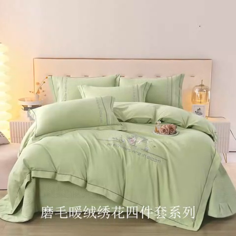 91家纺网 家纺一手货源 找家纺 OL家纺 2024新款磨毛暖绒床盖夹棉四件套刺绣轻奢风 苹果绿