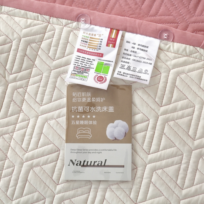 91家纺网 家纺一手货源 找家纺 OL家纺 2024新款磨毛暖绒床盖夹棉四件套刺绣轻奢风 西瓜粉