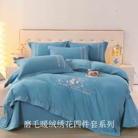 91家纺网 家纺一手货源 找家纺 OL家纺 2024新款磨毛暖绒床盖夹棉四件套刺绣轻奢风 海洋蓝