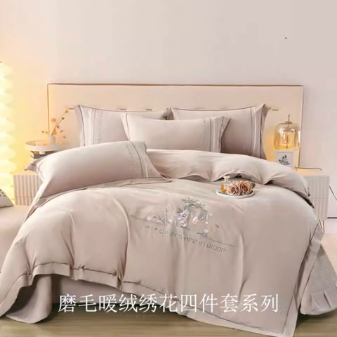 91家纺网 家纺一手货源 找家纺 OL家纺 2024新款磨毛暖绒床盖夹棉四件套刺绣轻奢风 奶咖色