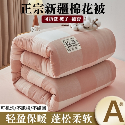 91家纺网 家纺一手货源 找家纺 （总）晓时候 2025新款无印风亲肤水洗棉新疆棉花被可拆洗被子被芯冬被春秋被