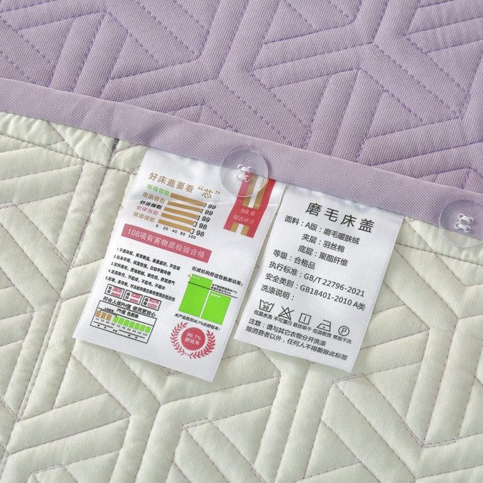 91家纺网 家纺一手货源 找家纺 OL家纺 2024新款磨毛暖绒床盖夹棉四件套刺绣轻奢风 香芋紫