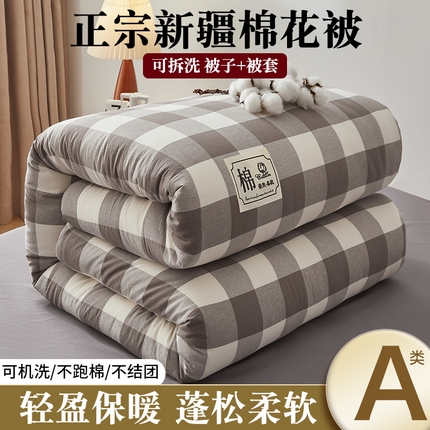 91家纺网 家纺一手货源 找家纺 （总）晓时候 2025新款无印风亲肤水洗棉新疆棉花被可拆洗被子被芯冬被春秋被