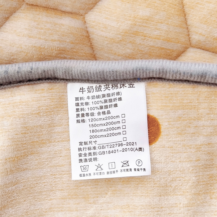 91家纺网 家纺一手货源 找家纺 情煊家纺 2024新款保暖牛奶绒夹棉床笠-花边款 含情-花边款