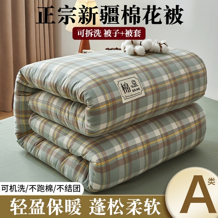 91家纺网 家纺一手货源 找家纺 （总）晓时候 2025新款无印风亲肤水洗棉新疆棉花被可拆洗被子被芯冬被春秋被