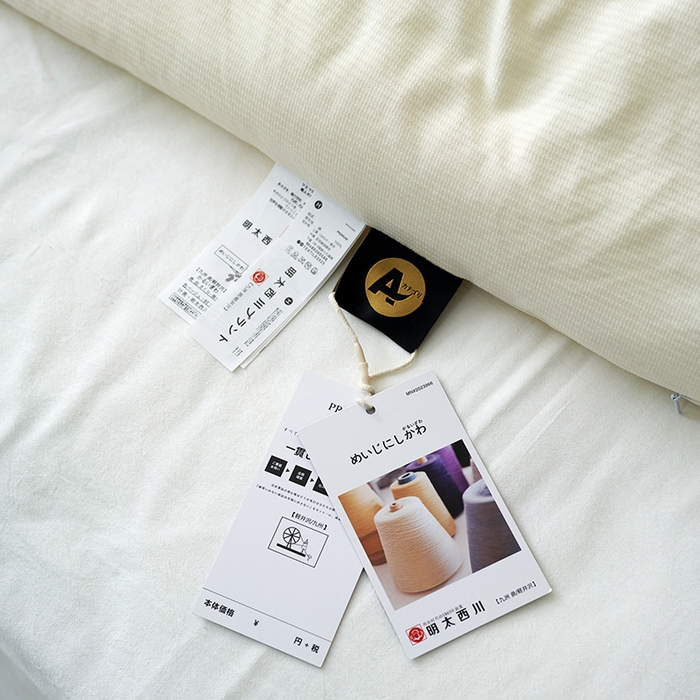 91家纺网 家纺一手货源 找家纺 欧夏家纺 2024新款日式素棉提花大豆被明太西川 米色